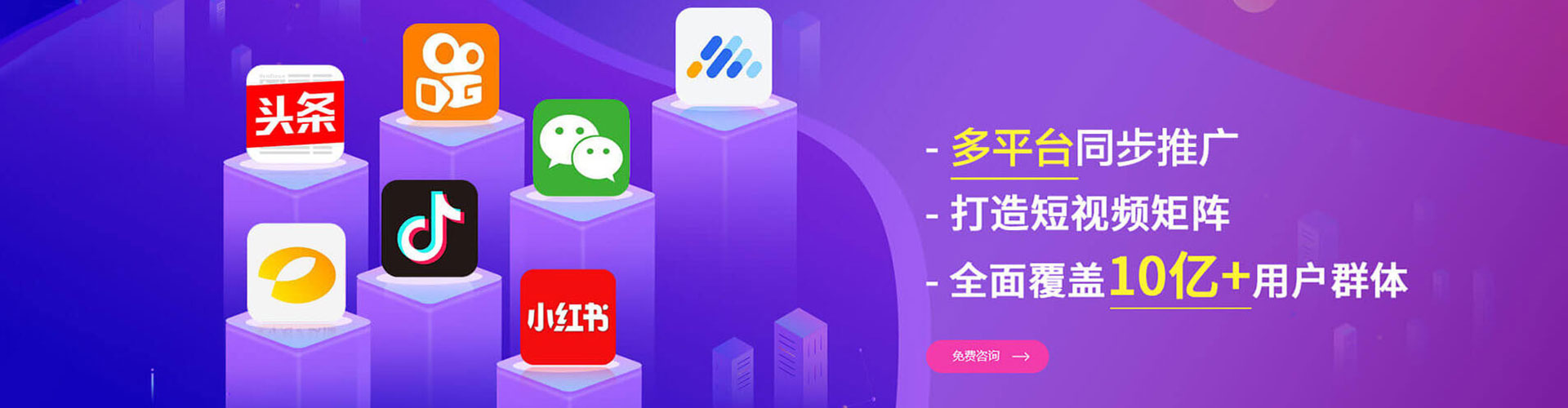 图们微博信息流